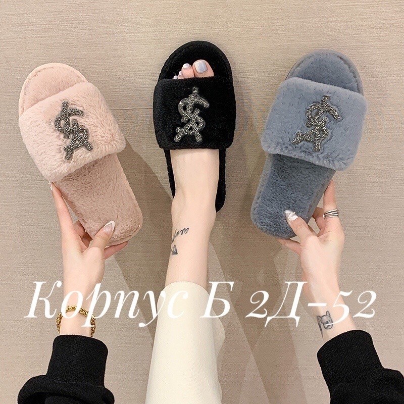 ,женские домашние тапочки,тапочки женские,тапочки модные,домашние тапочки