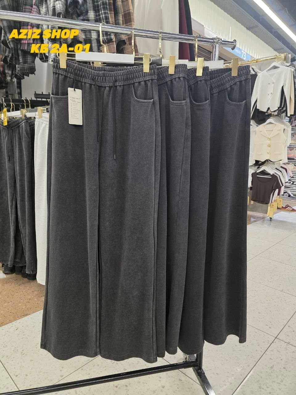 повседневные брюки,широкие брюки,брюки штаны,штаны женские широкие,широкие штаны