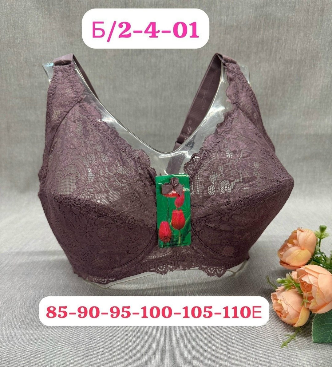 бюстгальтер комплект,бюстгальтер,бюстгальтер для женщин,женские бюстгальтеры,бюстгальтер нижнее белье