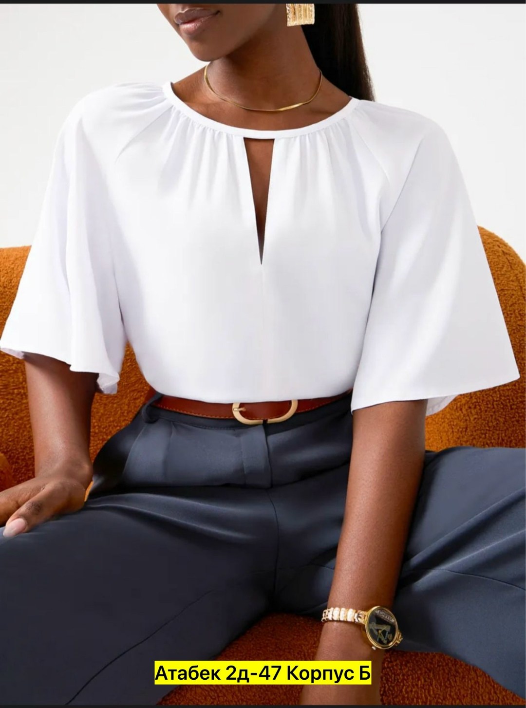 женская блузка,стильная блузка,нарядная блузка,блузка,блузка белая женская