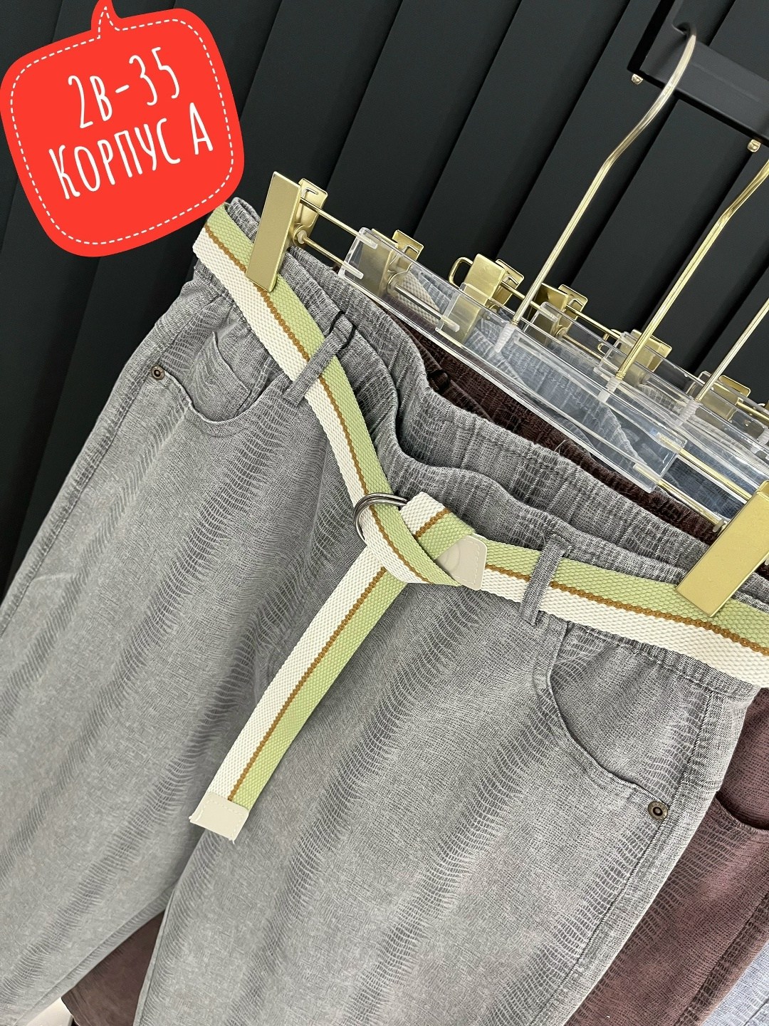 повседневные брюки,брюки женские,джинсы брюки,штаны широкие,штаны вельвет