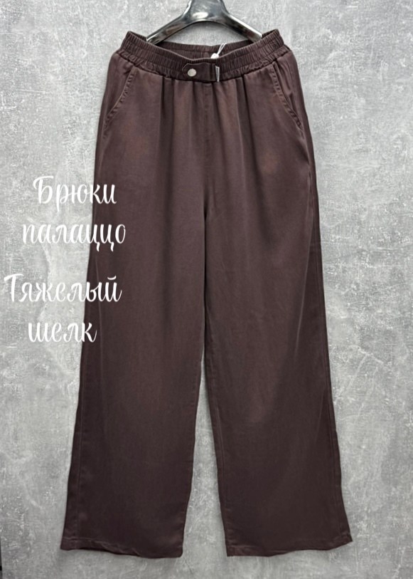 шелковые брюки,брюки палаццо,повседневные брюки,атласные брюки,льняные брюки