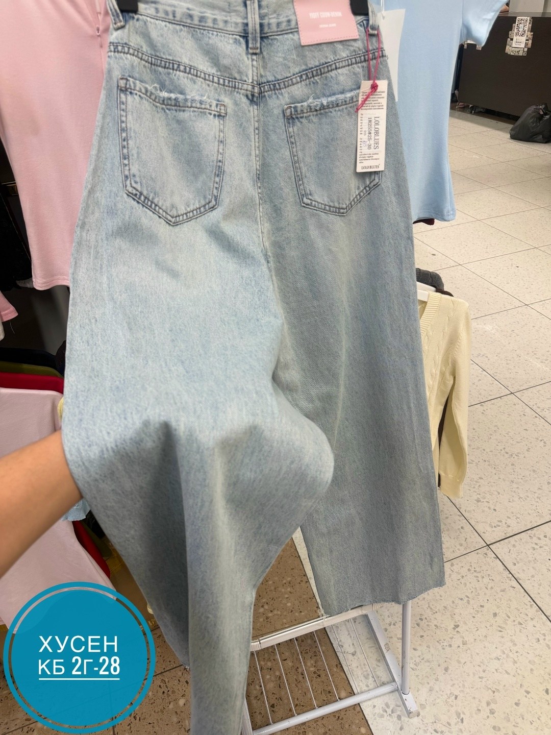 женские джинсы,джинсы широкие,джинсы женские широкие,брюки джинсы,стильные джинсы