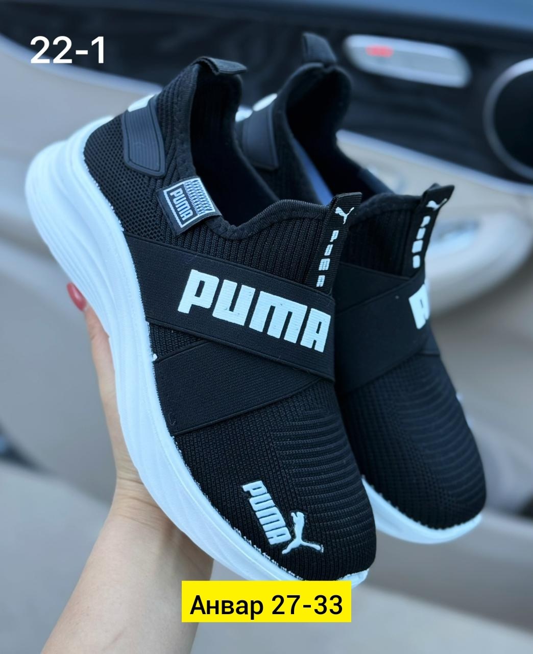 кроссовки,кроссовки puma,мужская  кроссовки,кроссовки мужские puma,кроссовки текстиль
