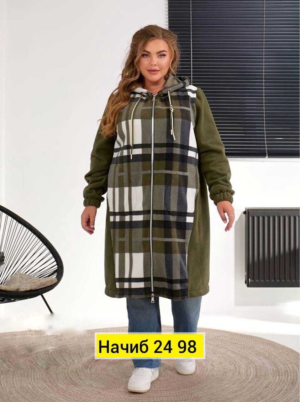 женский кардиган больших размеров,кардиганы для полных,кардиган женский большие размеры,кардиган,женские кардиганы