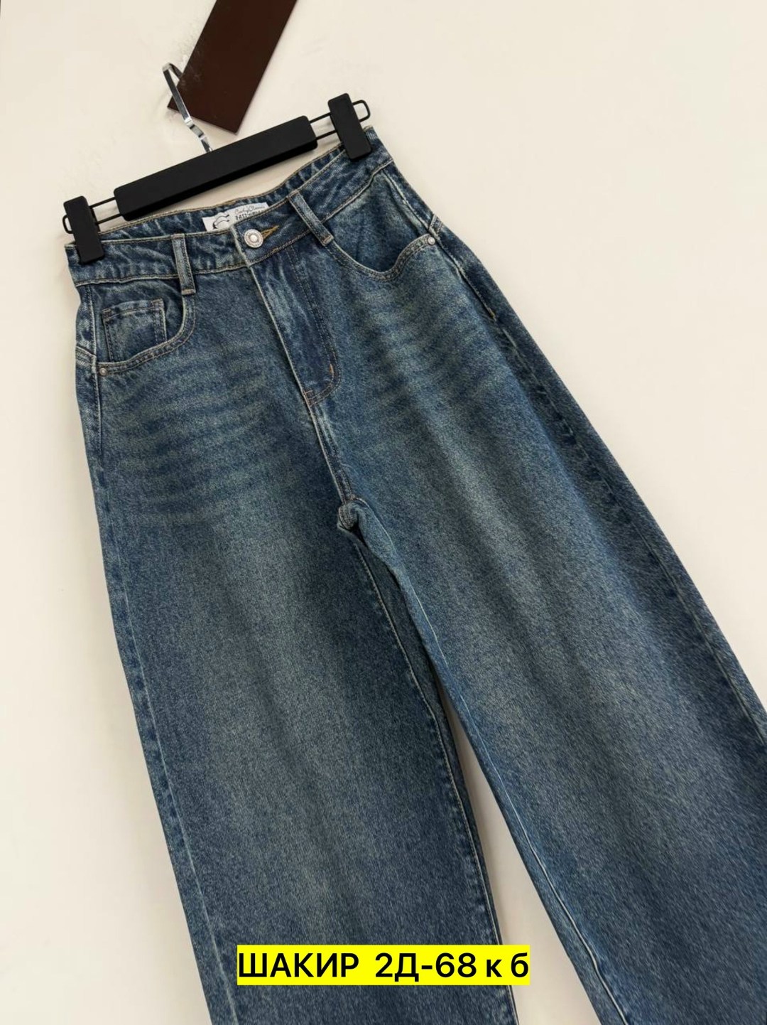 джинсы женские,джинсы широкие,джинсы,одежда джинсы,брюки джинсы