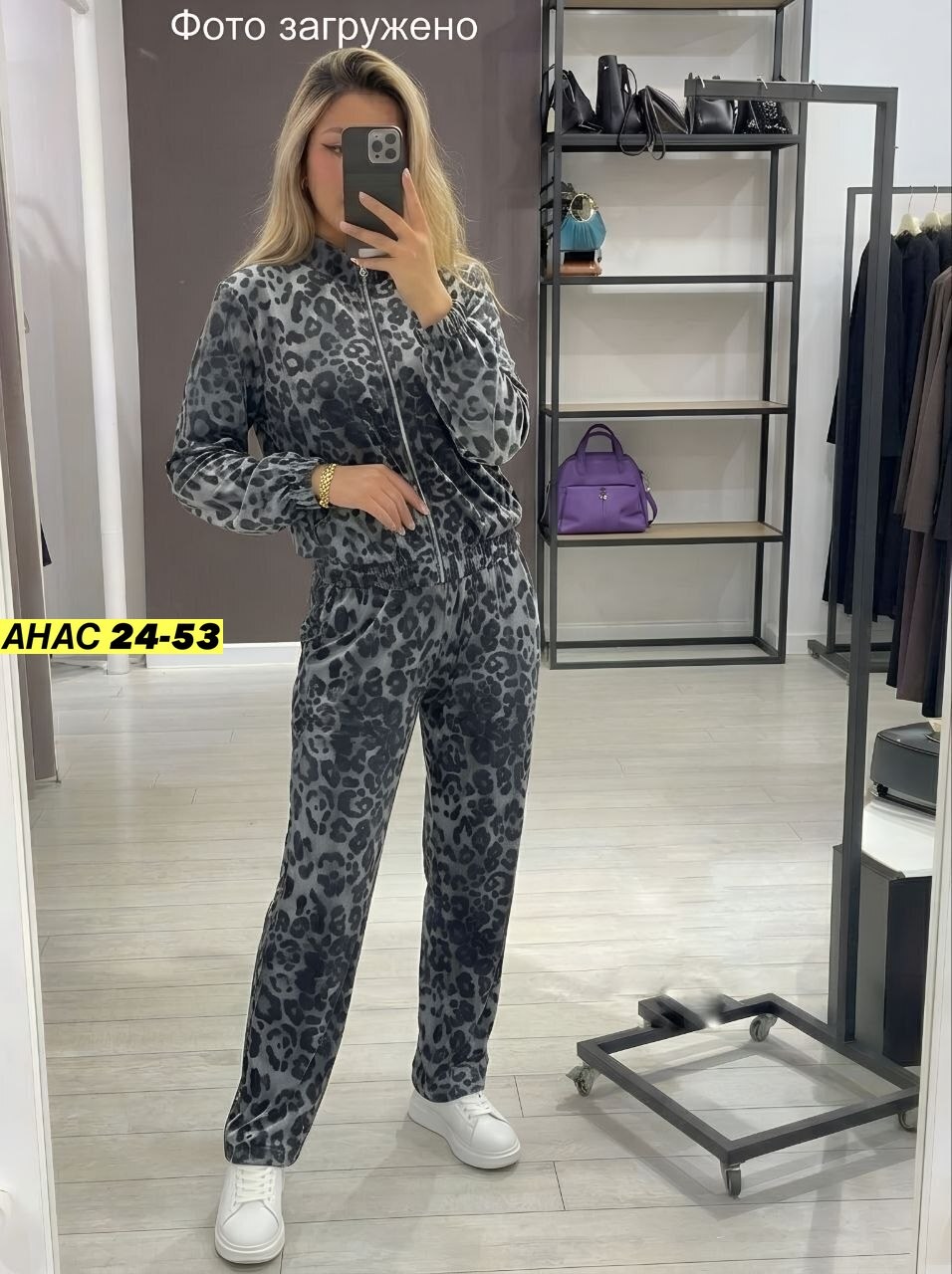 костюм женский,леопардовый костюм женский,костюм женский леопард,костюм классический,брючный костюм