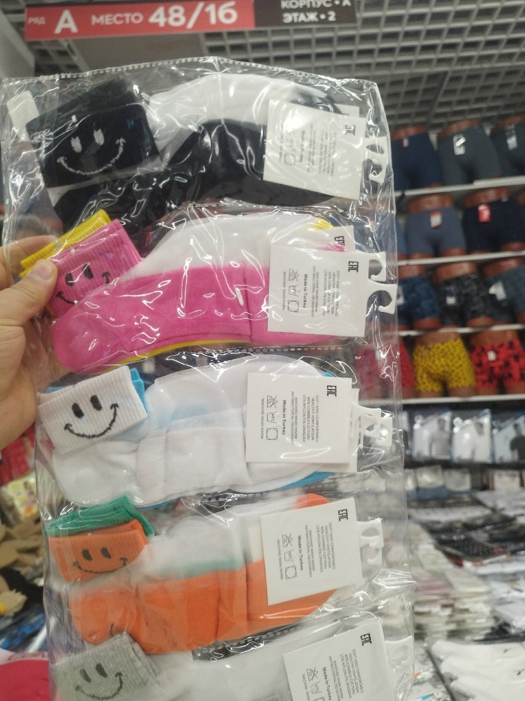 носочки со смайликами,носки женские,носки комплект,модные носки,носки яркие