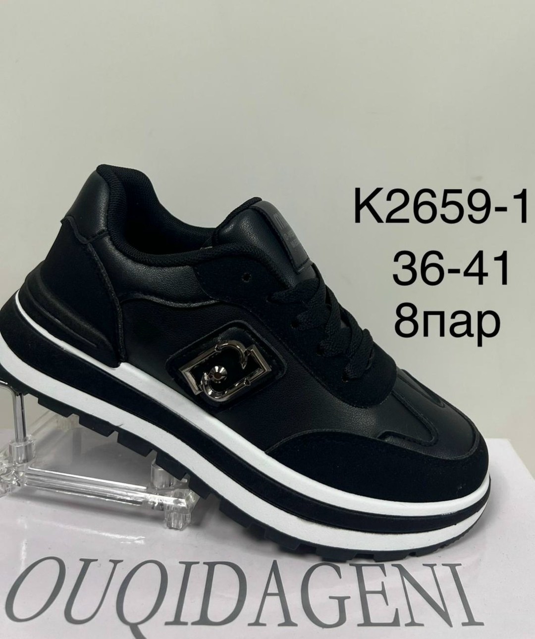 кроссовки женскиe,,кроссовки для женщин, женская,стильная