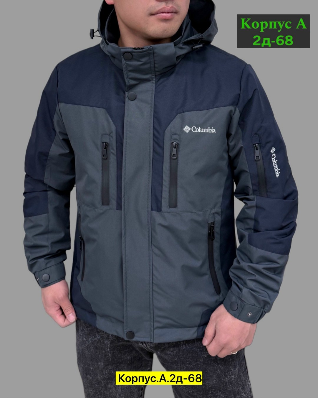 куртка мужская демисезонная columbia,куртка мужская columbia,куртка мужская columbia демисезонная новая,куртка columbia,демисезонная куртка