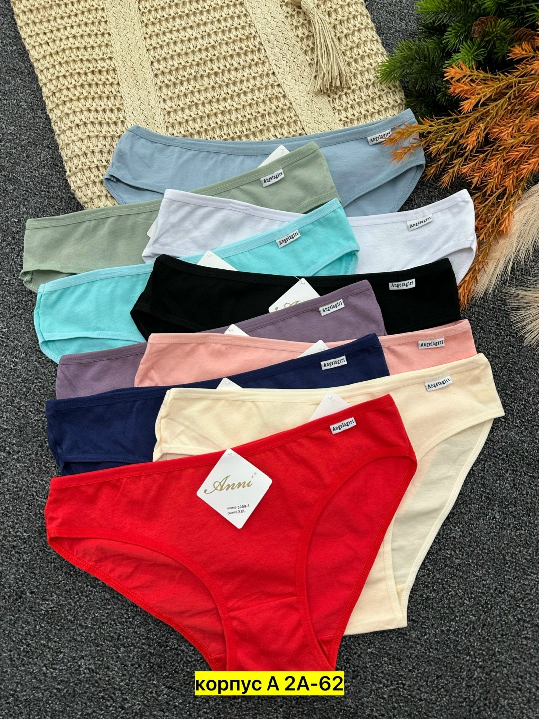 комплект трусов,комплект трусов женские,комплект трусов слипы,женские хлопковые трусы,трусы женские 5 шт