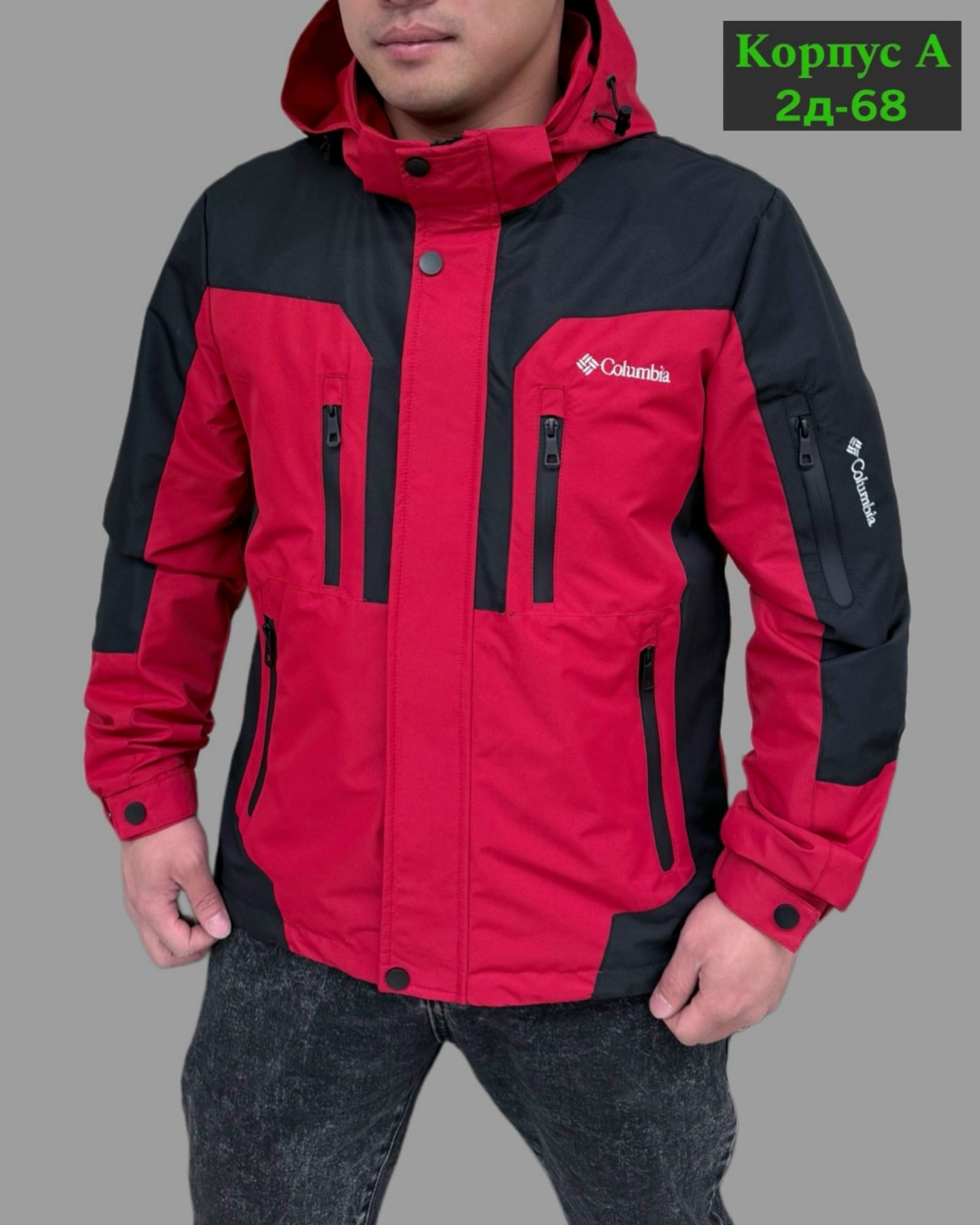 куртка мужскaя демисезонная,куртка демисезонная,горнолыжная куртка мужская azimuth 21519,куртка,куртка зимняя мужская