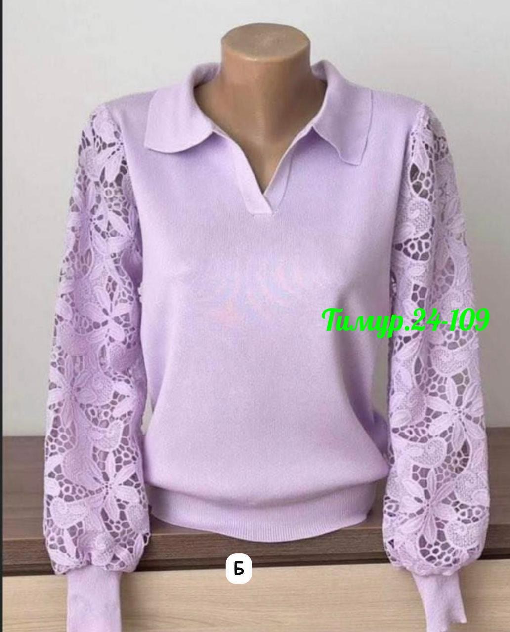 блузка кофточка,женская блузка,кофта женская,блузка из гипюра,красивая кофта