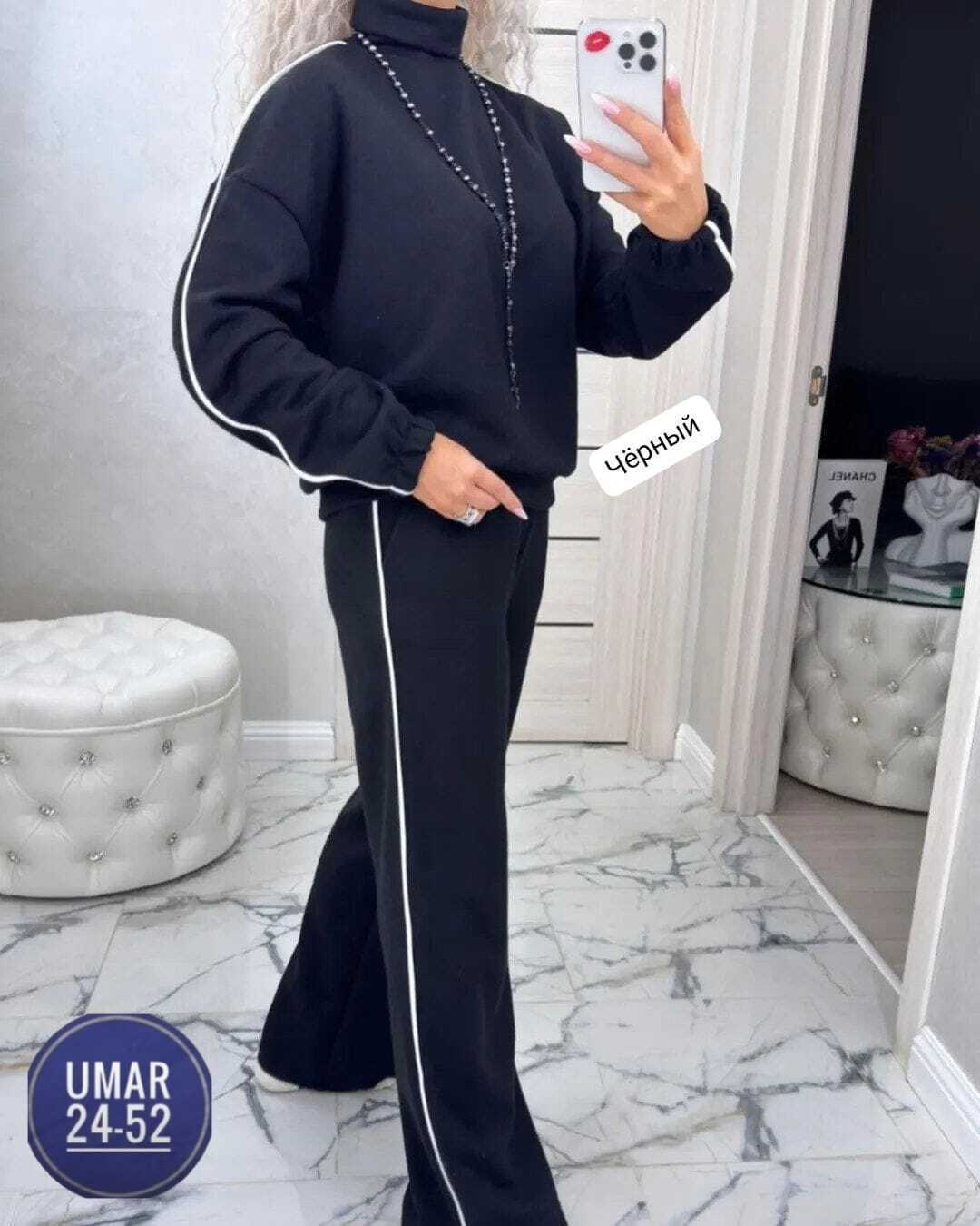 женский костюм двойка,костюм трикотажный,женские костюмы,костюм двойка,костюм двойка кашемир