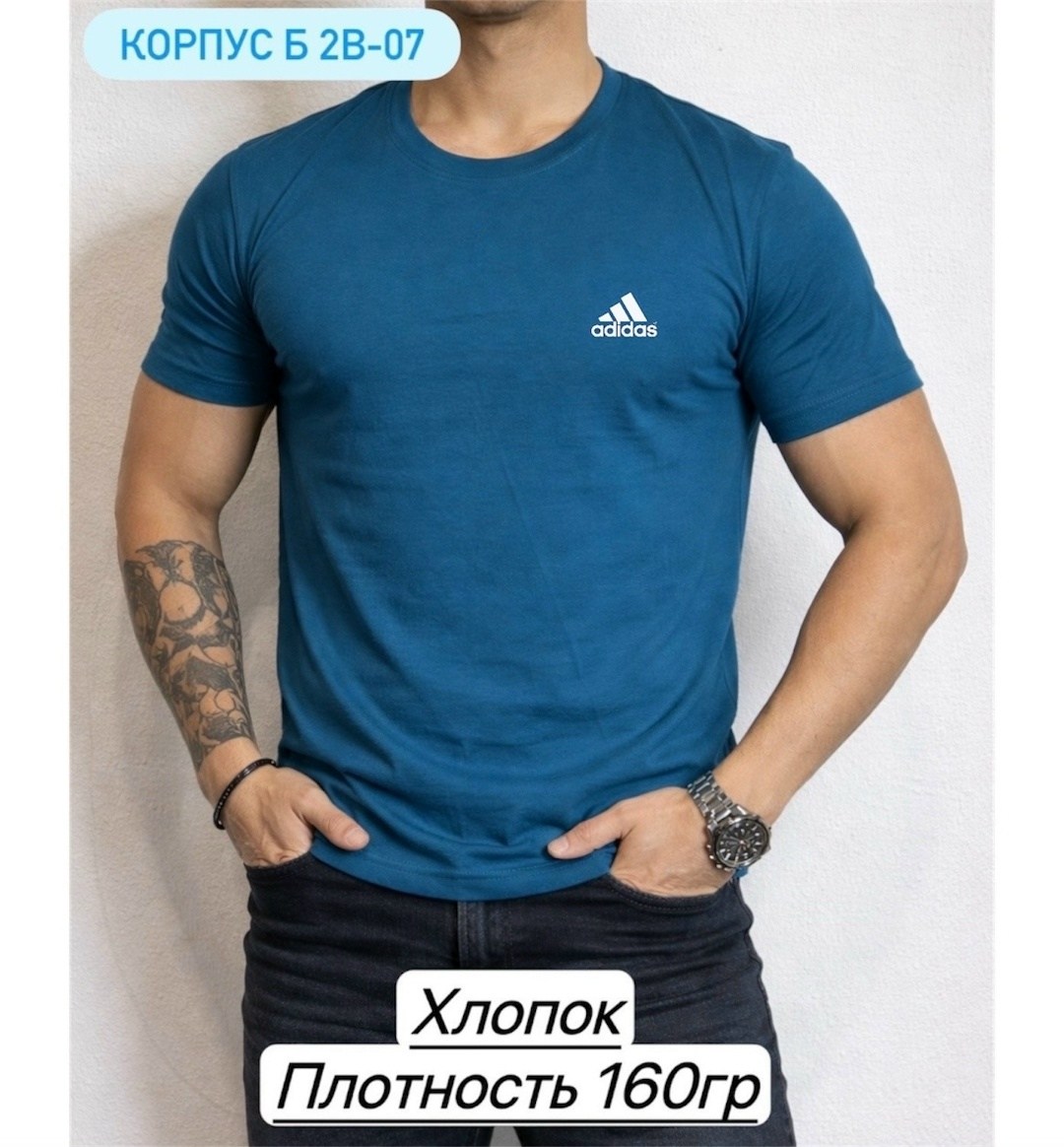 футболка мужская adidas,футболки мужские,футболка adidas,мужская adidas,футболка