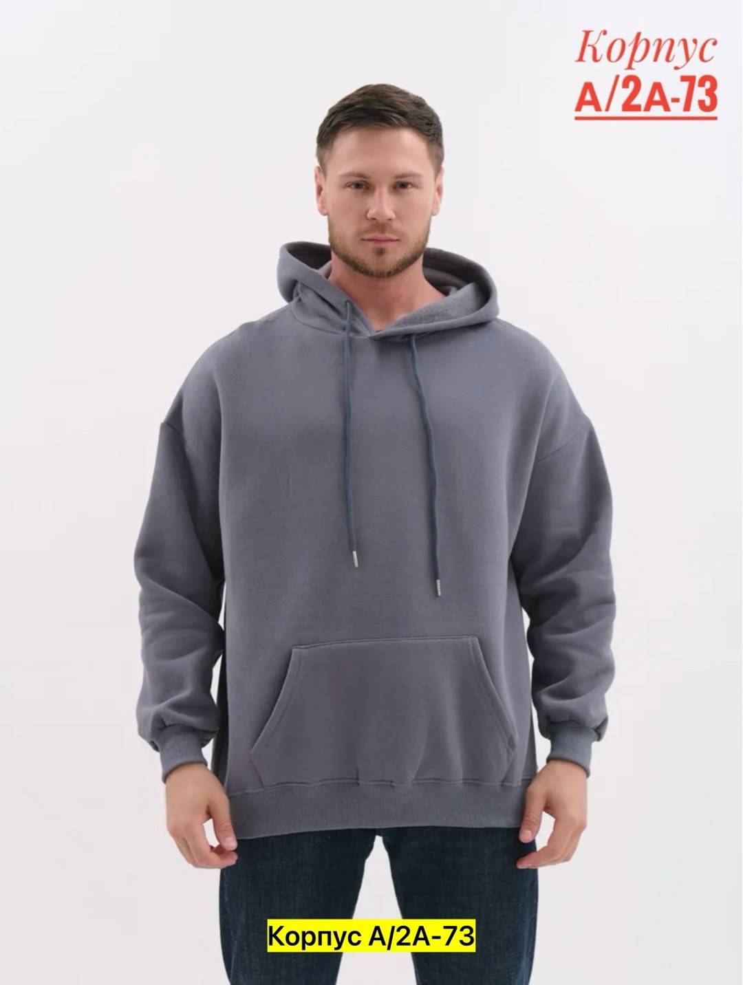 толстовка мужская,толстовка с капюшоном,толстовки большие,толстовка,мужская кофта