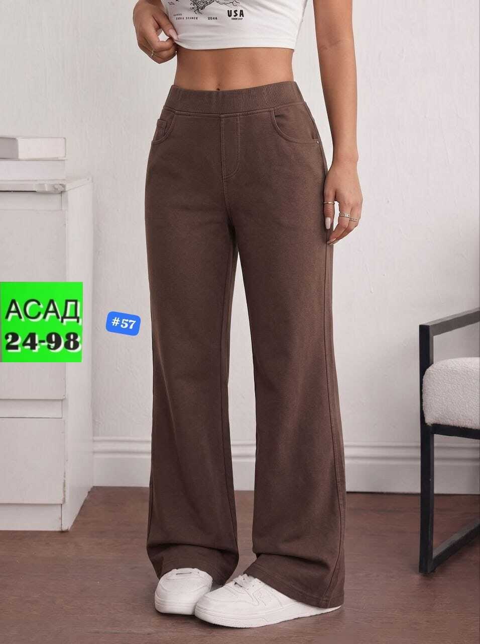 штаны джинсы,брюки женские,брюки джинсы,широкие брюки,брюки зара женские