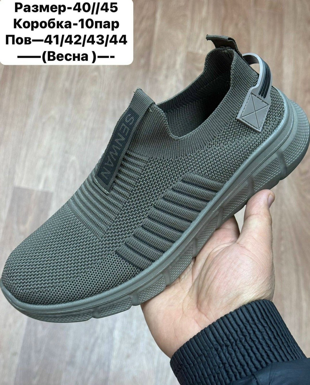 кроссовка мужской,кроссовки для мужчина,,мужские текстильные кроссовки,мужские кроссовки