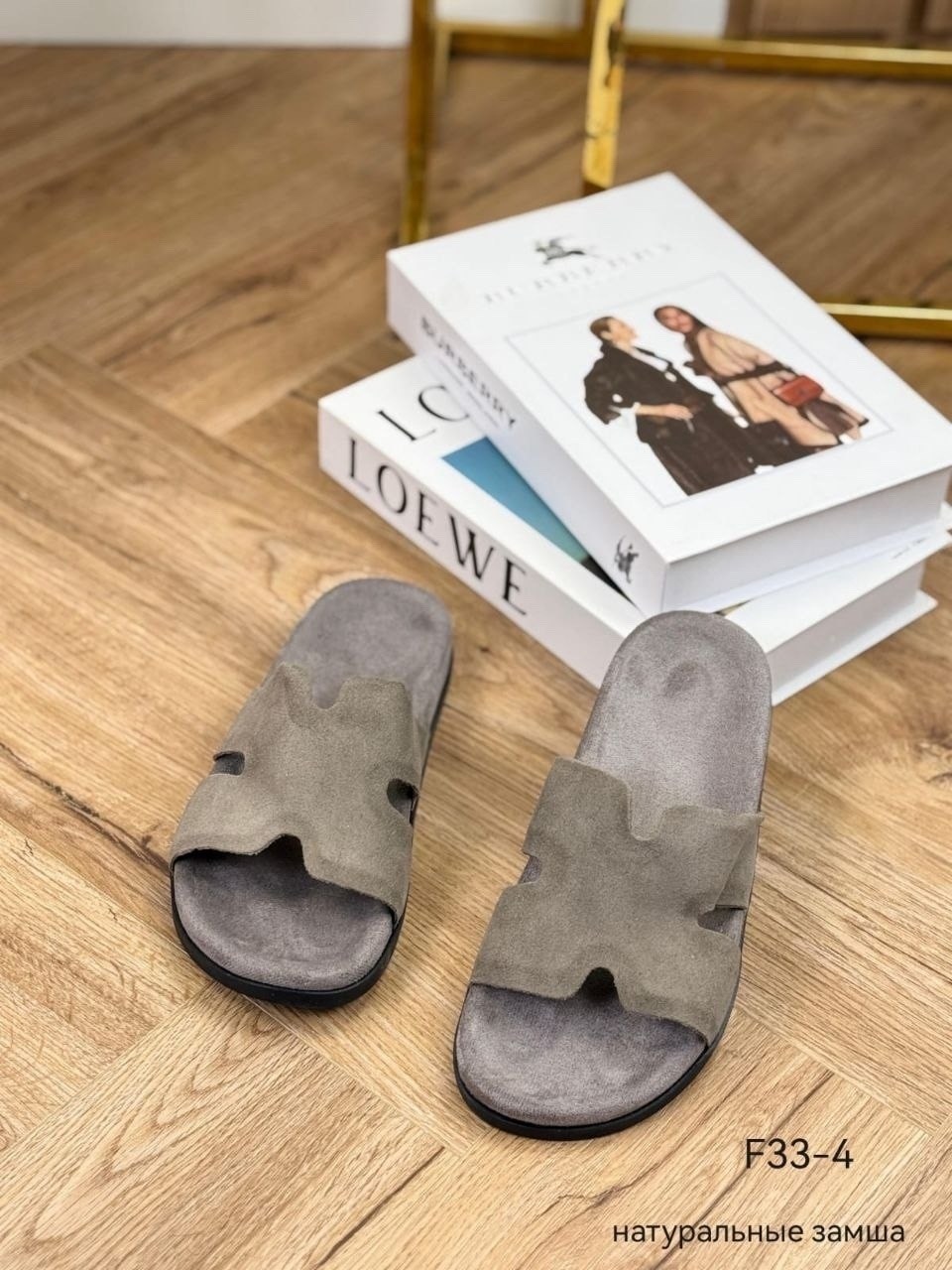 ,женские шлепанцы,шлепанцы модные,тапочки домашние женские,домашние тапочки