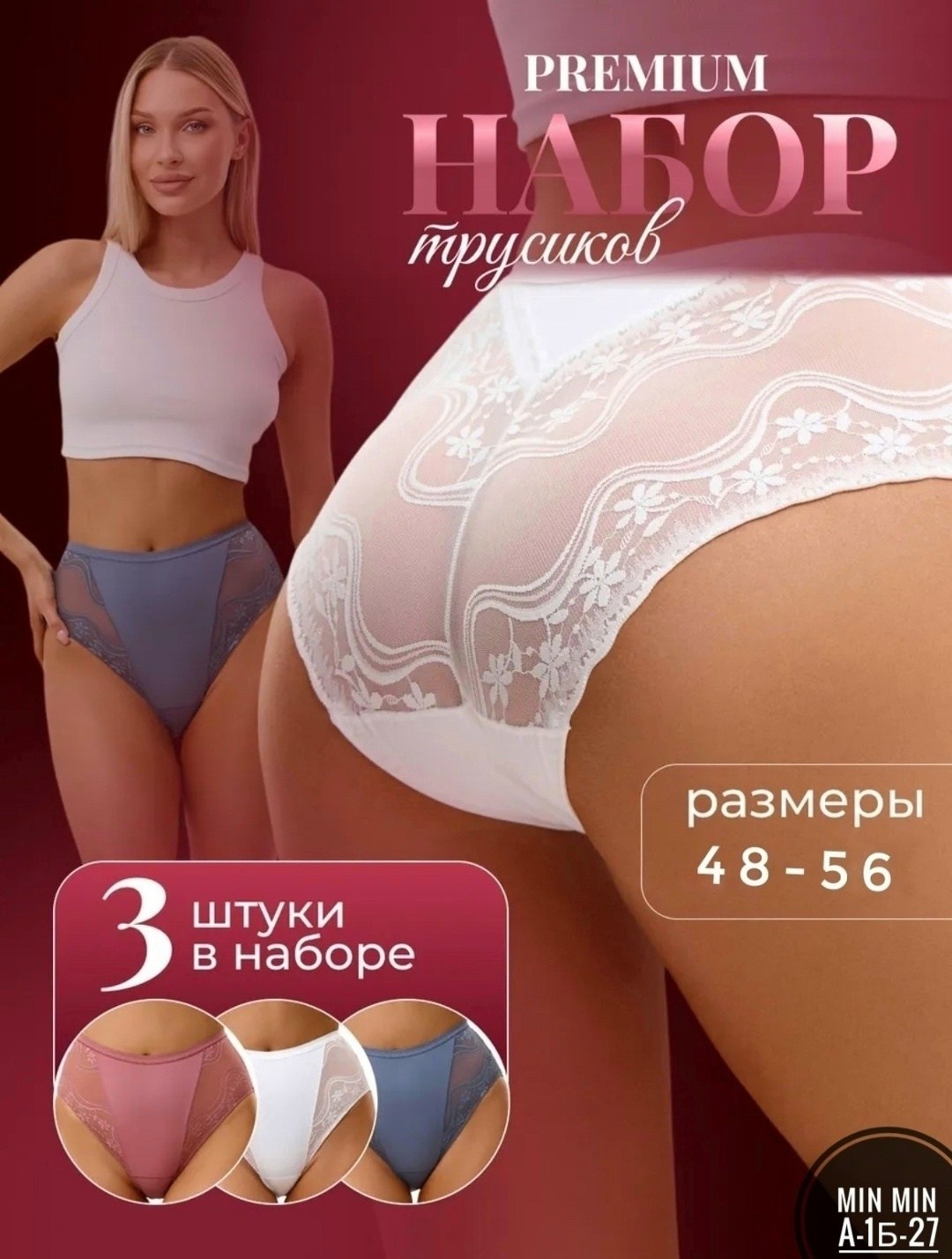 женские трусики новинки,комплект женских трусов,трусы женские 5 шт,комплект трусов слипы,комплект трусов слипы бразильяна нижнее белье 4 шт