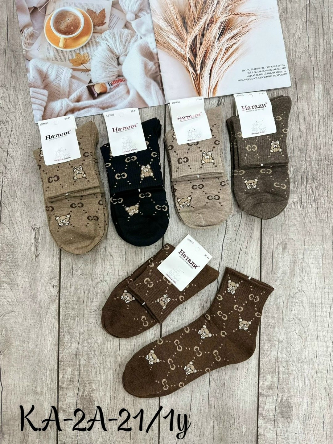 носки женские 10 пар,носки женские,носки женские 10 пар разного цвета,женские хлопковые носки,носки набор женские