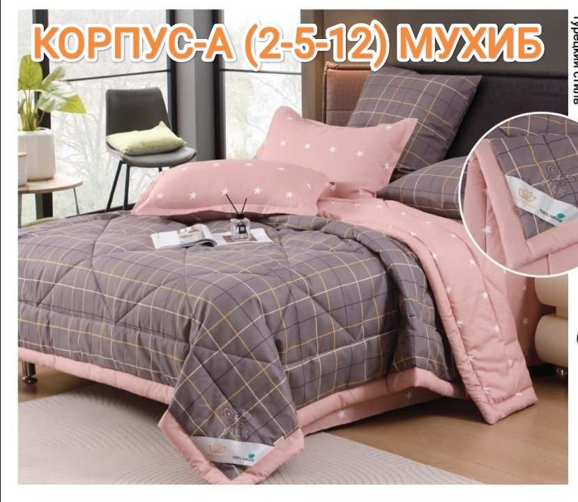 комплект постельного белья с одеялом carolina,комплект постельного белья евро с готовым одеялом,постельное бельё,комплект постельного белья с одеялом сатин евро,комплект постельного белья c одеялом bo