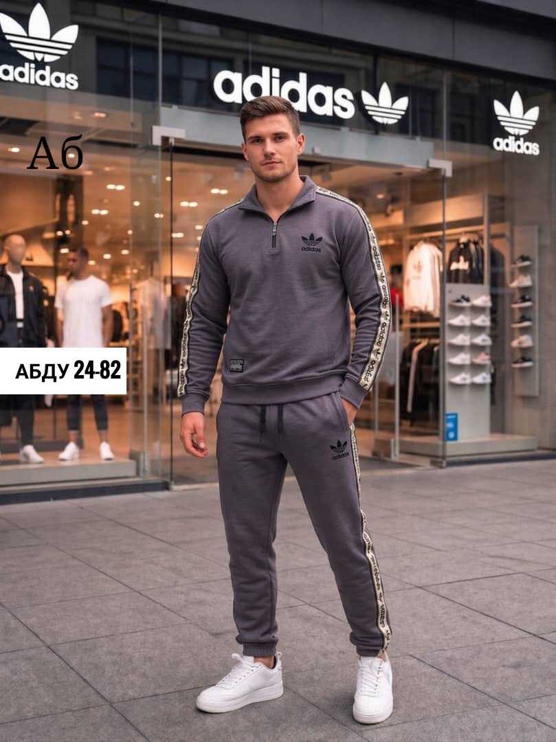 костюм спортивный adidas,костюм спортивный мужской,мужской спортивный костюм адидас,мужской теплый спортивный костюм adidas,костюм спортивный