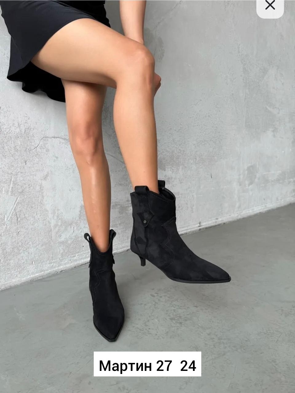 ,женская ,полусапоги,ботинки замша,повседневная