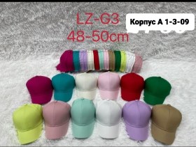 Кепка