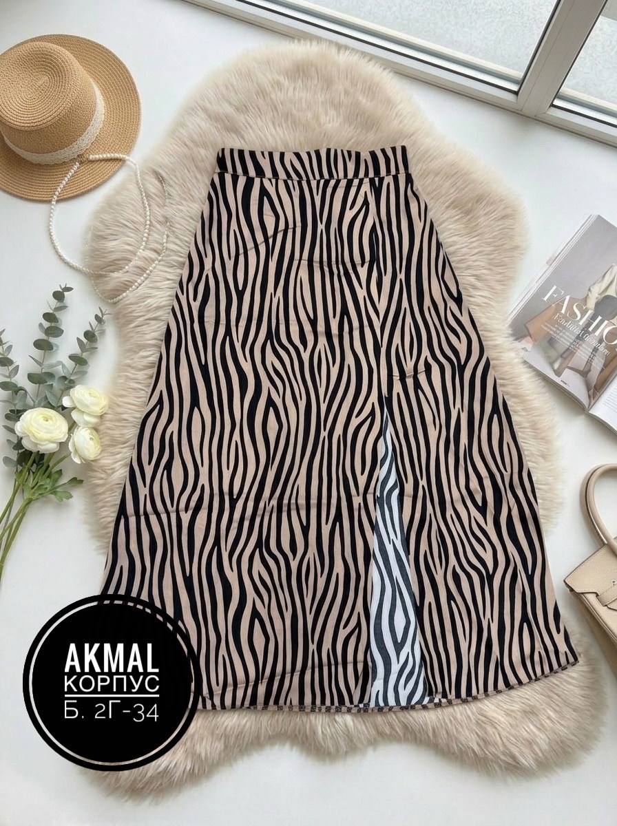 юбка с принтом зебра,длинная юбка с принтом зебра,юбка зебра,юбка миди принт зебра,юбка зебра миди