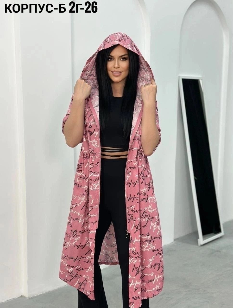 плащ женский большие размеры,туника удлиненная,кардиган,ветровка пыльник больших размеров,плащи женские