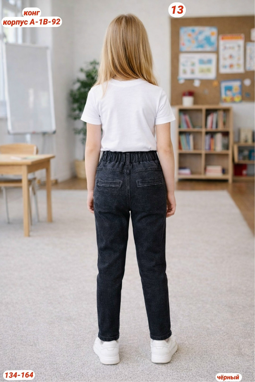 джинсы для девочек,джинсы для девочек мом,джинсы детские для девочек,джинсы для девочки черные,стильные джинсы