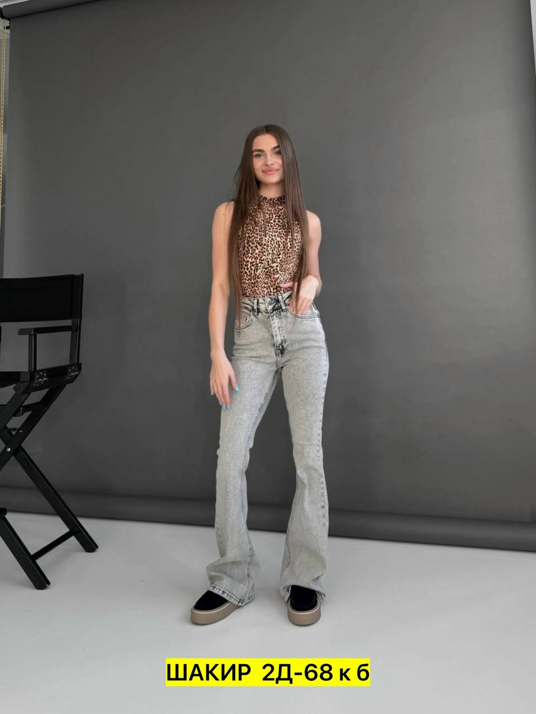 женские джинсы,женские джинсы клеш,брюки джинсы,джинсы стильные,джинсы