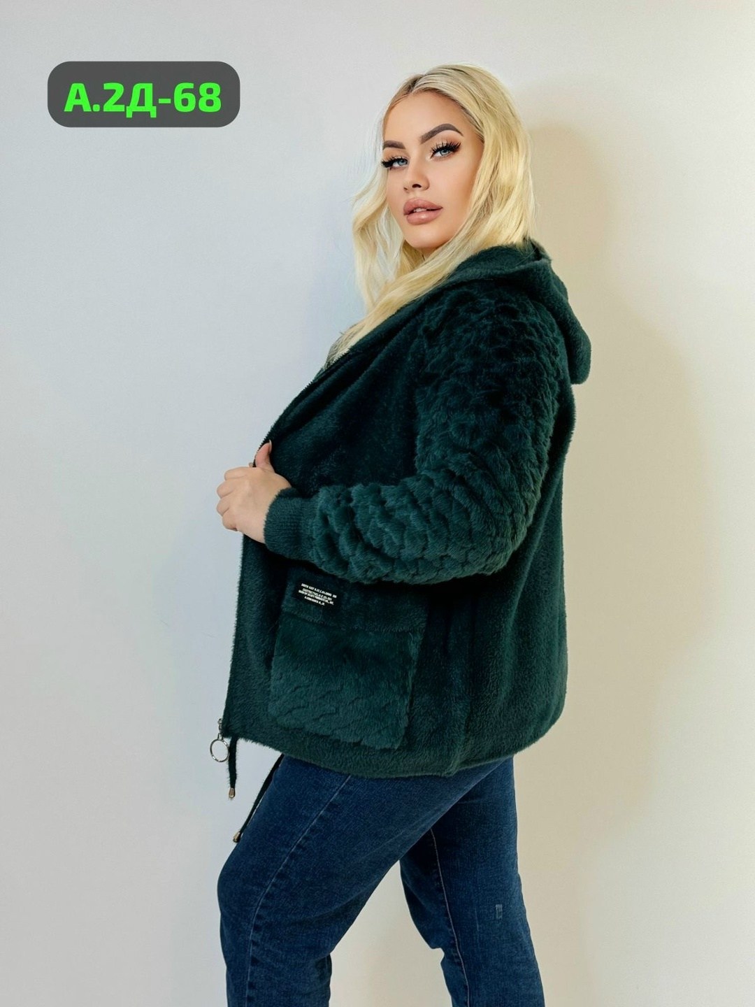 кардиган из альпаки,кардиган пиджак,кардиган альпака,женские кардиганы,кофта теплая