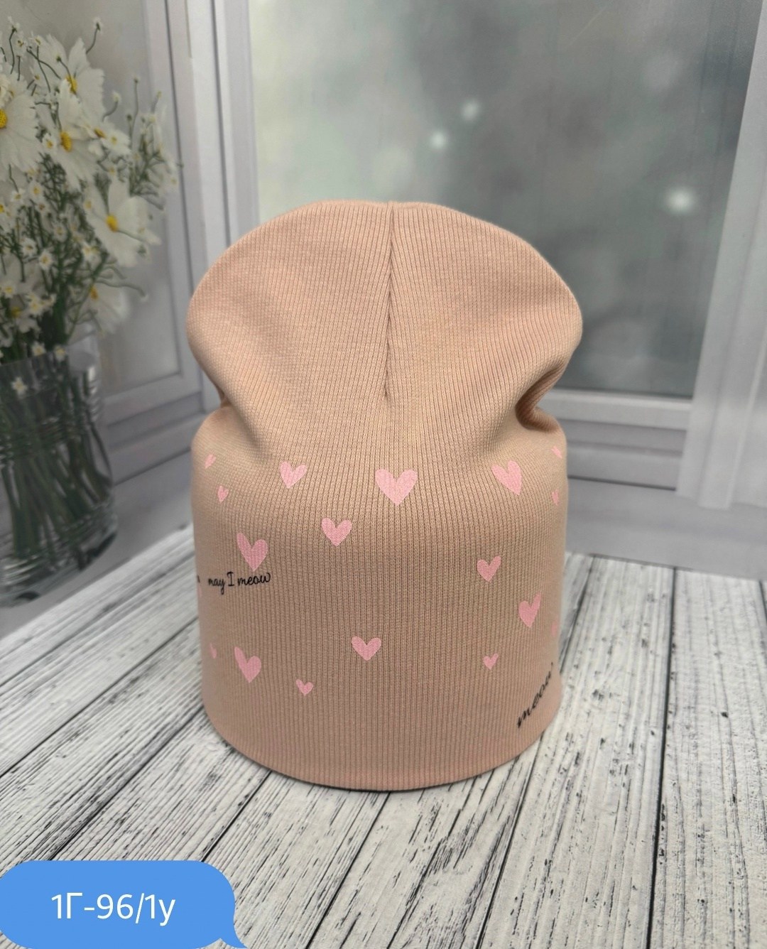 шапка двойная трикотажная,шапка для женщин,шапка трикотажная,шапка двойная,женская шапка