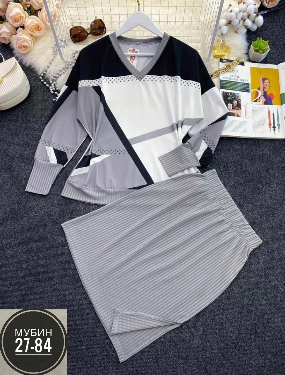 костюм женский двойка,женский трикотажный костюм с юбкой черный с белым,женский костюм двойка лапша,костюм женский двойка юбка с джемпером,костюм двойка трикотаж
