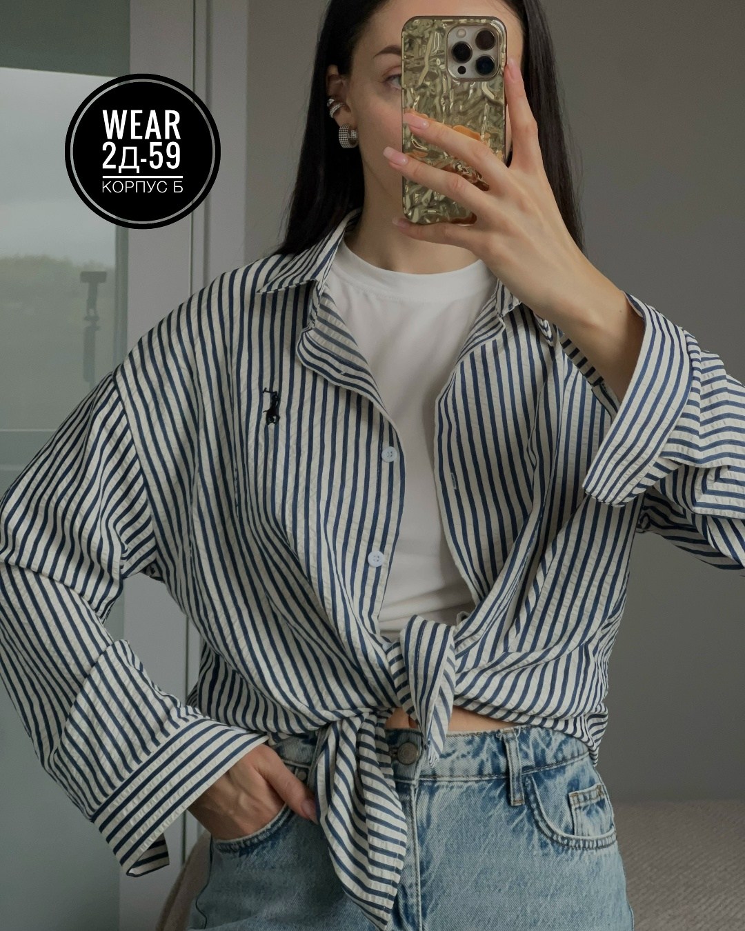 женская рубашка в полоску,рубашка женская,рубашка полоска,полосатая рубашка,повседневная рубашка