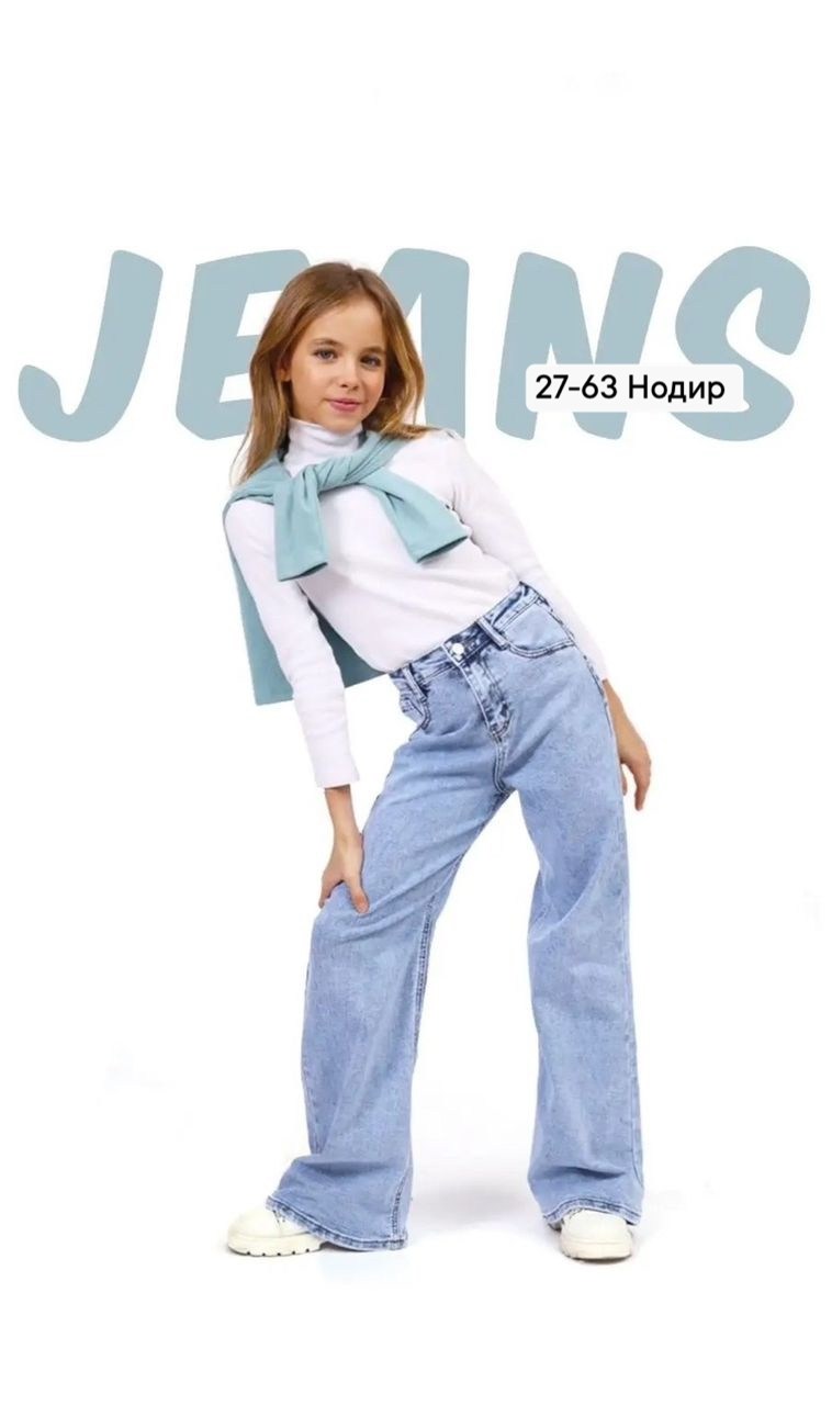джинсы клеш палаццо подростковые,джинсы широкие для девочек,джинсы клеш палаццо,широкие джинсы,голубые джинсы