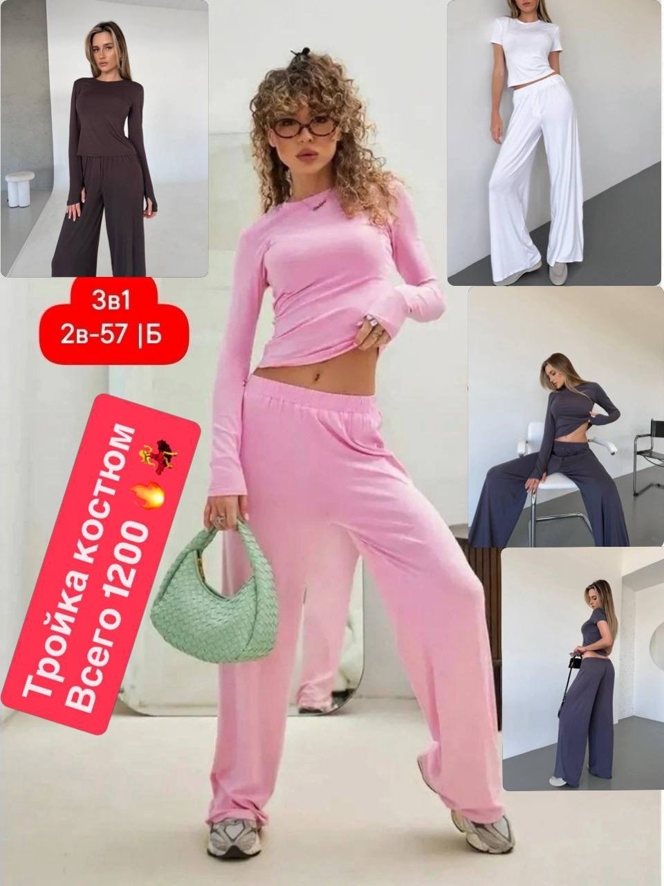 костюм с брюками,костюм женский,костюм с юбкой,брючный костюм,летний костюм