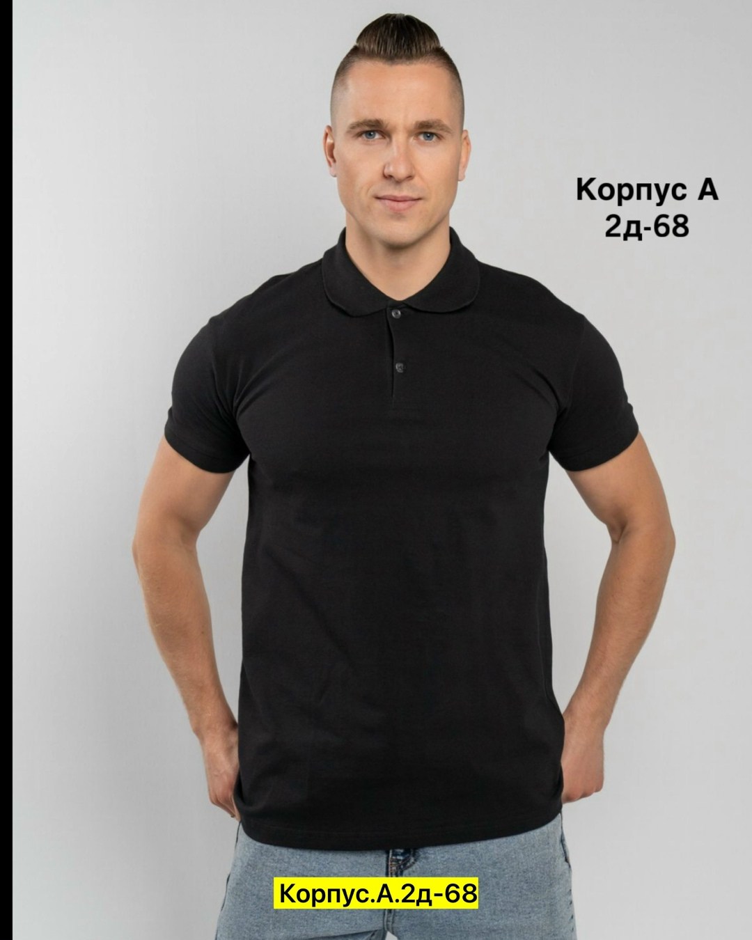 мужская футболка поло,футболка мужская,мужская мода,одежда для мужчин,рубашка поло мужская