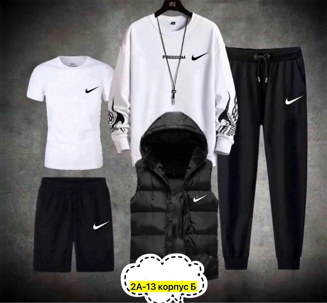 костюм пятерка мужской,мужские спортивные костюмы,спортивные костюм,спортивный костюм 5 в 1,костюм трикотаж