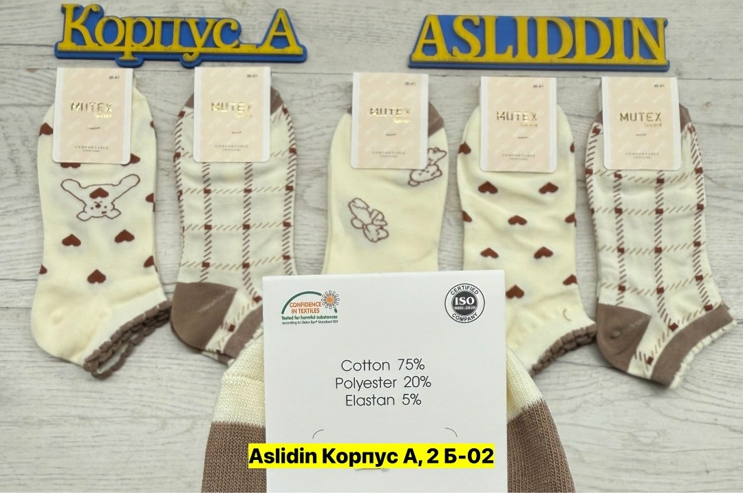 носки женские,комплект носки женские,носки женские 10 пар,носки женские kataya 2396,носки женские носки