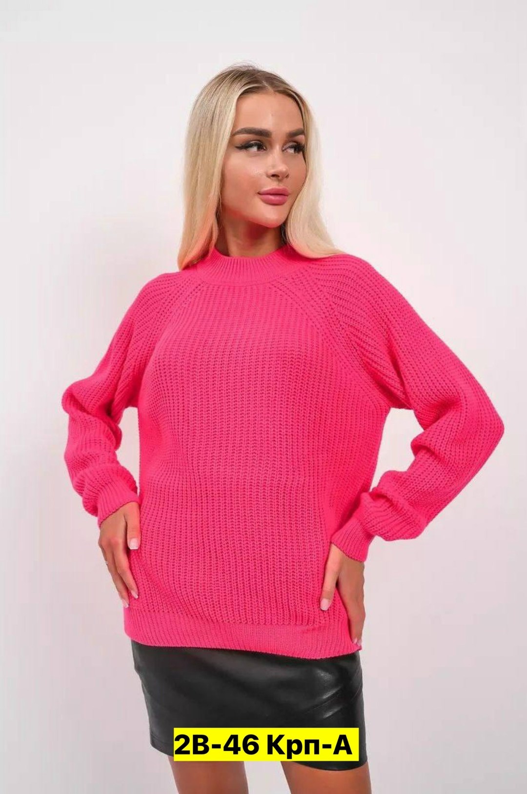 свитер женский,свитер,свитер aleona,свитер оверсайз вязаный с вырезом теплый,свитер вязаный