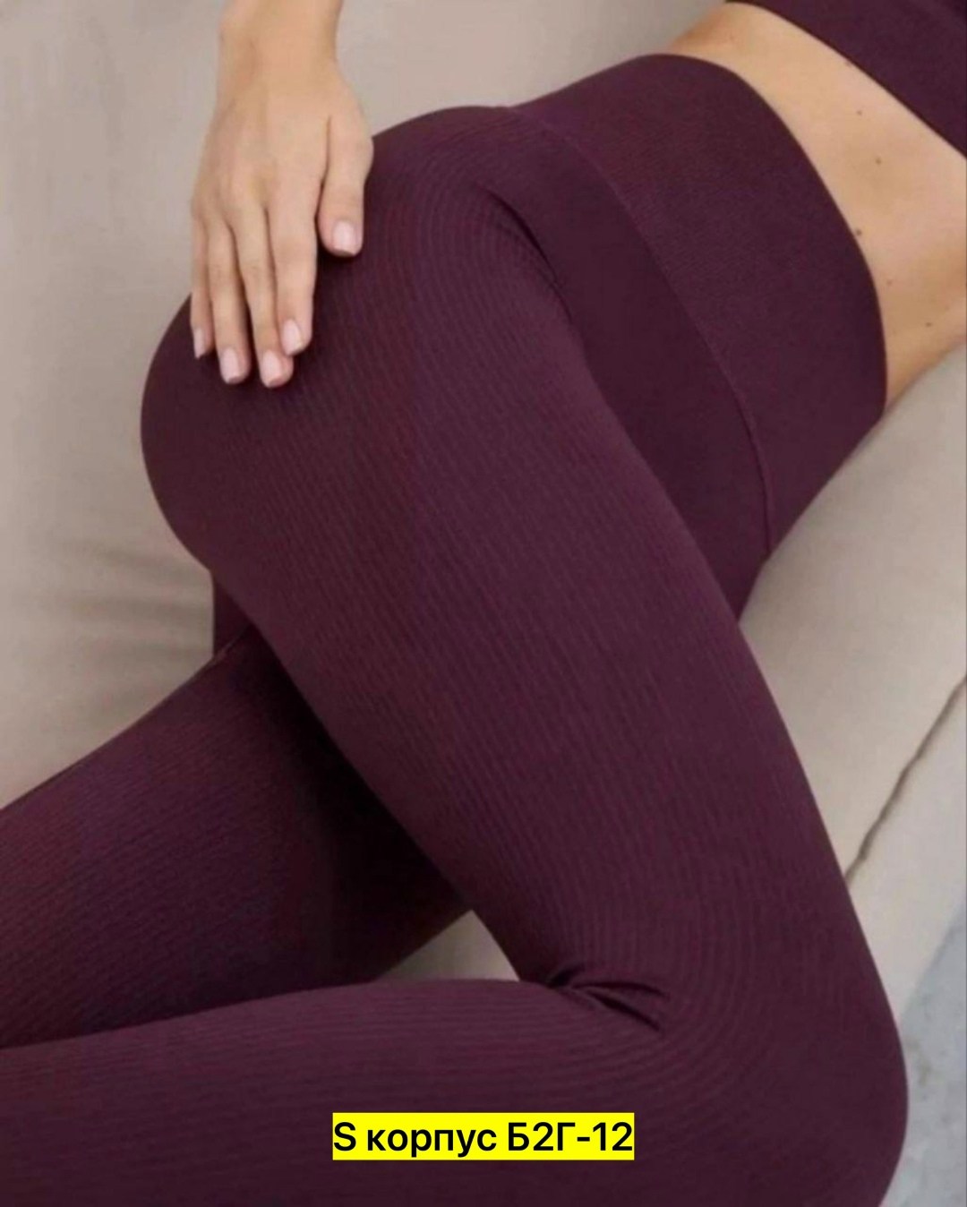 женские леггинсы,легинсы женские,лосины женские,леггинсы лосины женские,леггинсы