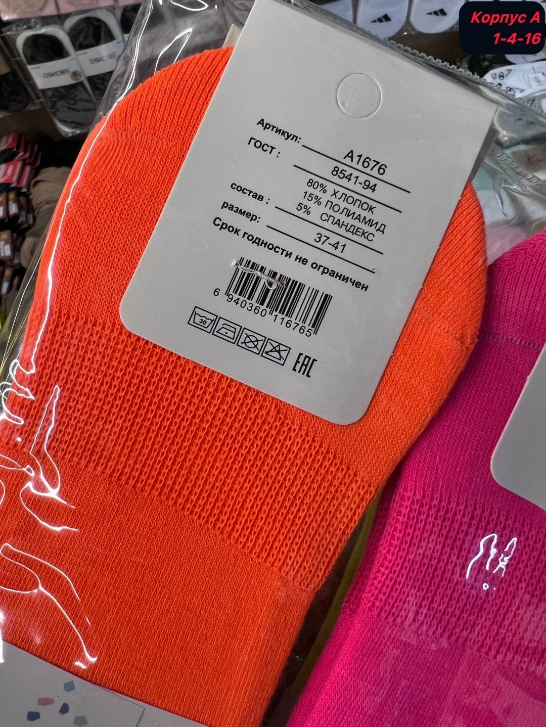 следки женские,носки женские,носки женские следки,комплект носки женские,носки комплект