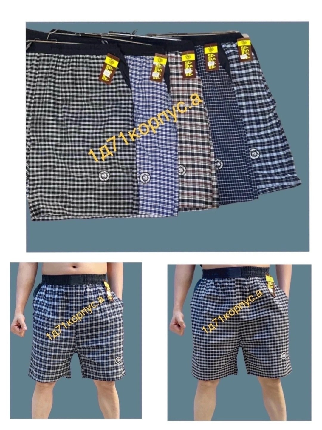 мужские шорты,шорты в клетку мужские,шорты мужские трикотажные большие размеры,шорты мужские домашние,шорты в клетку большие