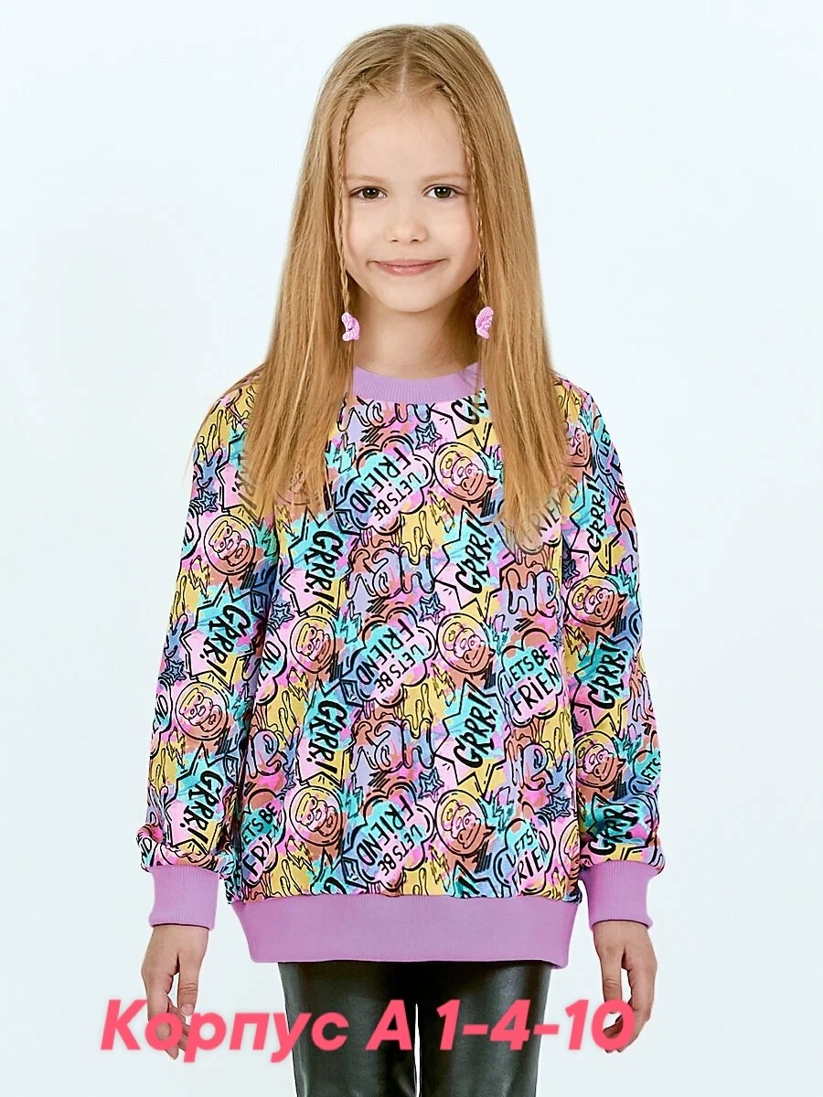 свитшот толстовка для девочки,детский свитшот,cвитшот для девочки,кофта для девочек,джемпер для девочек