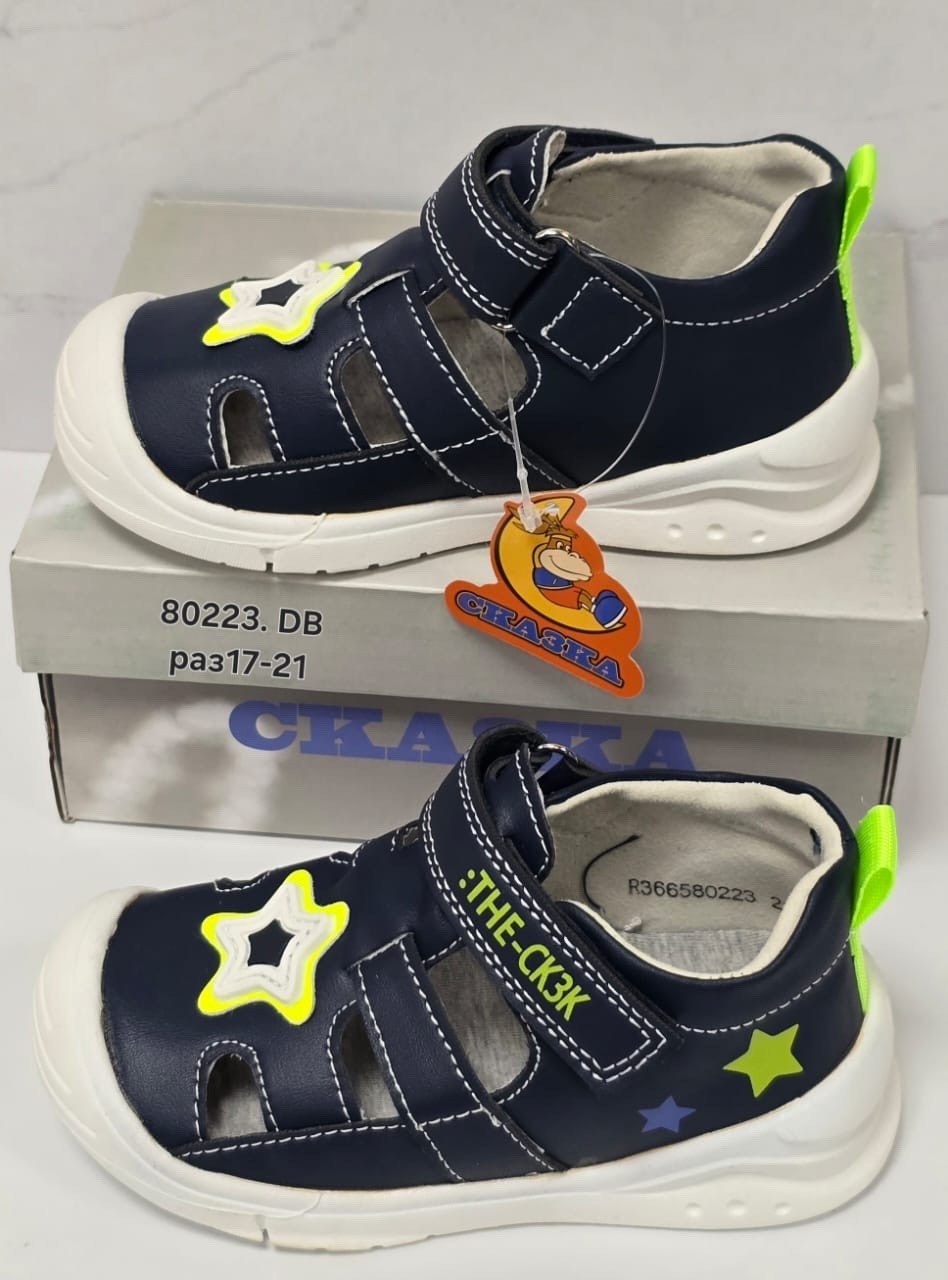 сандалии для мальчика,сандалии сказка для мальчика,босоножки для мальчика,,сандали для мальчика