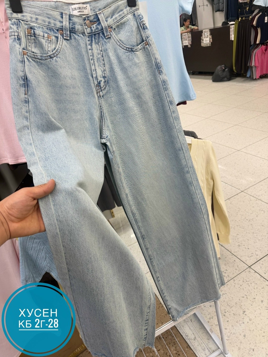 женские джинсы,джинсы широкие,джинсы женские широкие,брюки джинсы,стильные джинсы