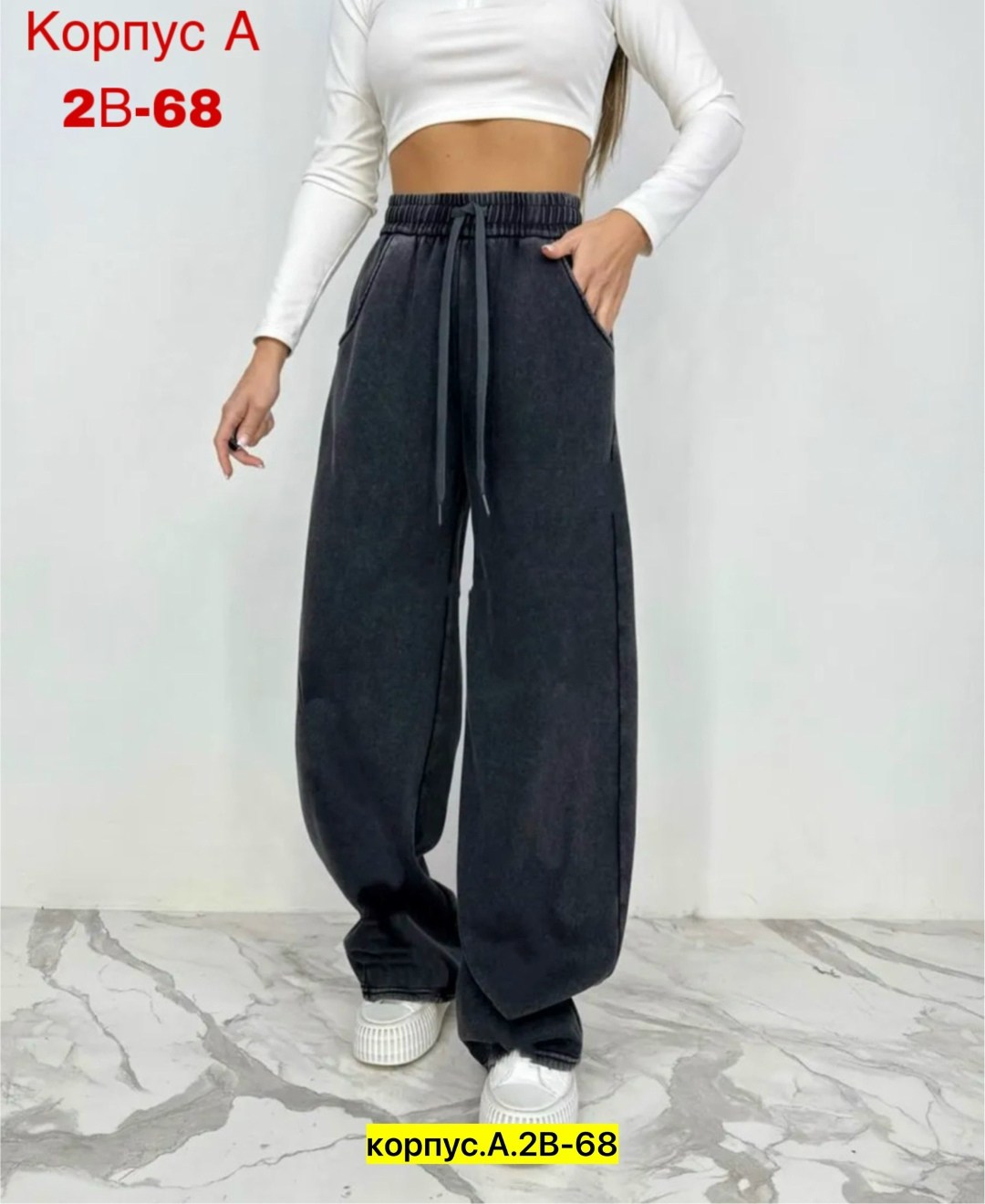 теплые брюки,брюки варенка,брюки женские,штаны варенка,брюки трикотажные